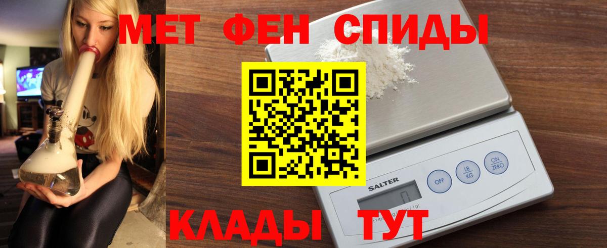 Амфетамин  ссылка на мегу вход  Вход с VPN  Сегежа  Amphetamine 98%  Amphetamine 