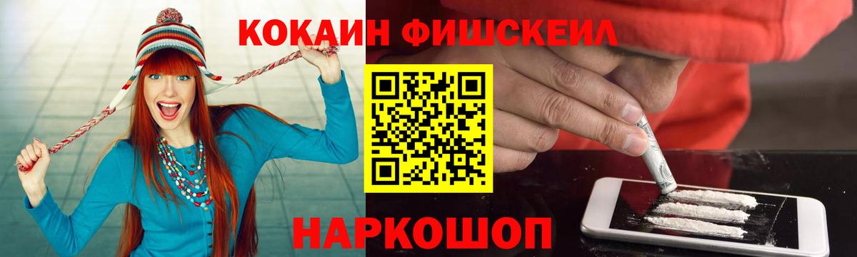 КОКАИН Columbia Сегежа