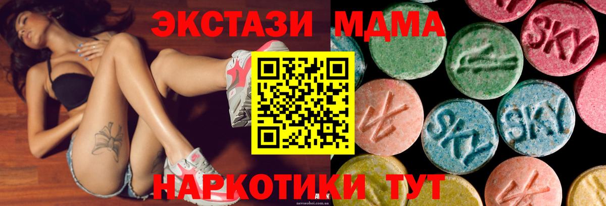Экстази диски  Вход с VPN  Экстази  дарк нет как зайти  Сегежа  ЭКСТАЗИ 99% 