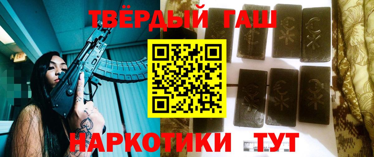 ГАШ VHQ Сегежа