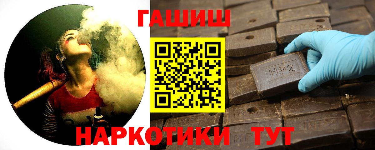 ГАШ гарик  Вход с VPN  Сегежа 