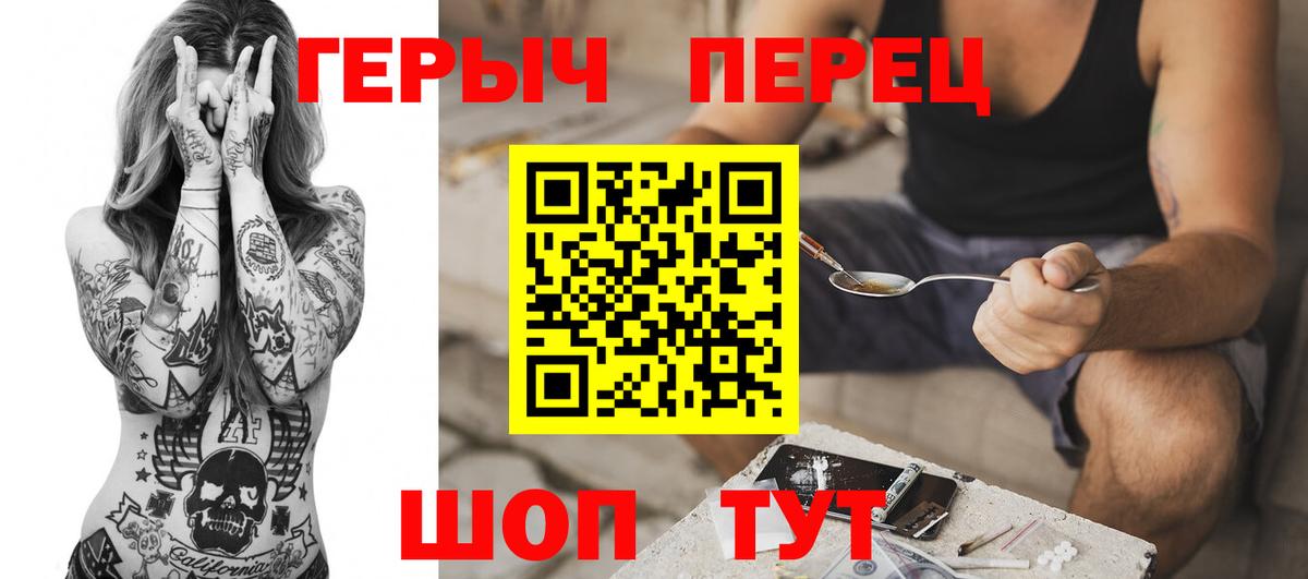 ГЕРОИН афганец Сегежа