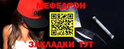 трава Пугачёв