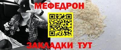 трава Пугачёв