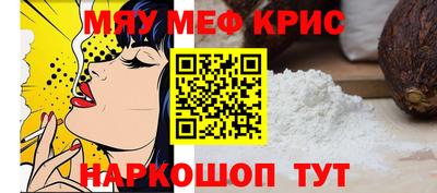 трава Пугачёв