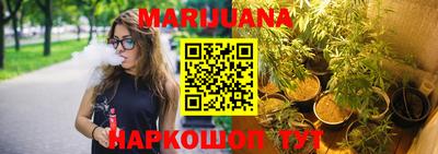 трава Пугачёв