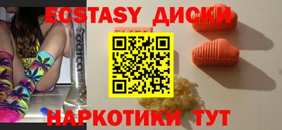 ECSTASY Пыть-Ях