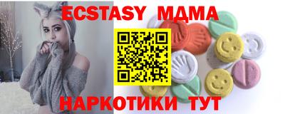 ECSTASY Пыть-Ях