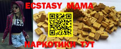 трава Пугачёв