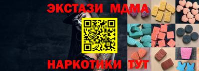 MESCALINE Пушкино