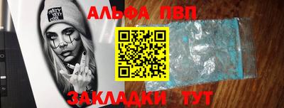 трава Пугачёв