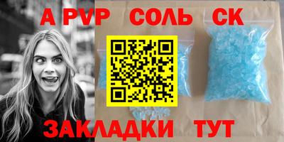 трава Пугачёв