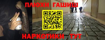 трава Пугачёв