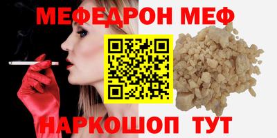 трава Пугачёв