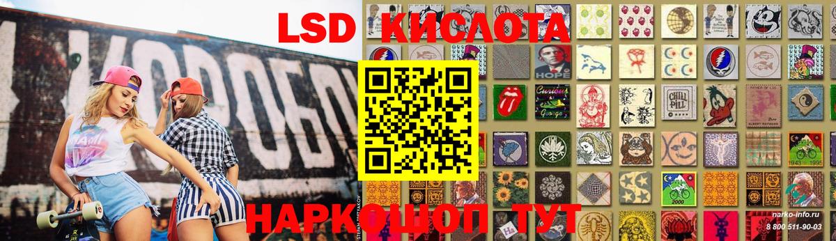 blacksprut ССЫЛКА  Вход с VPN  ЛСД экстази ecstasy  Сегежа  LSD-25 экстази кислота 