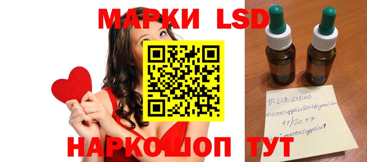 Лсд 25 экстази кислота Сегежа