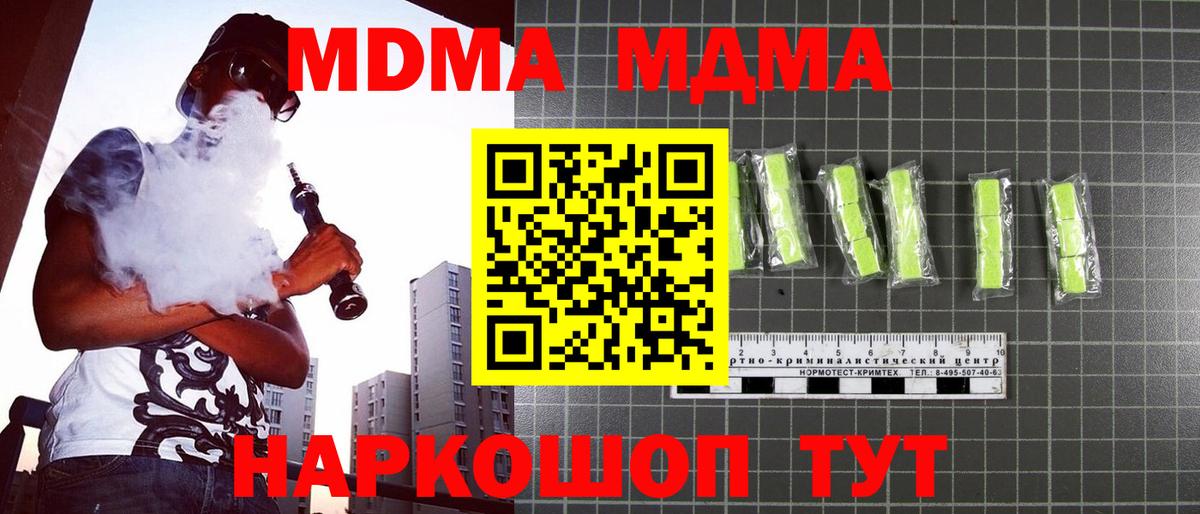 Гашиш Сегежа