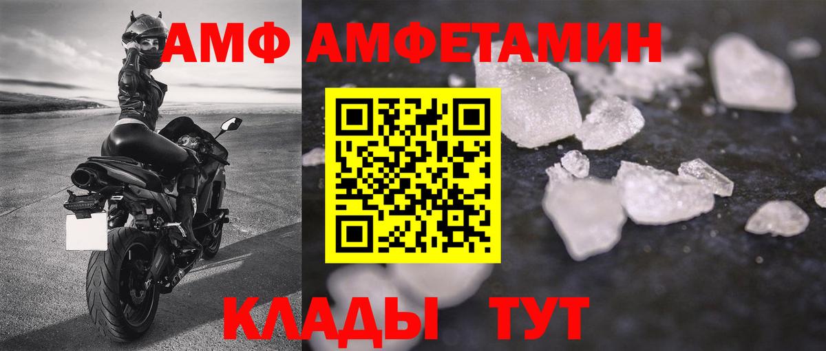 Метамфетамин пудра Сегежа