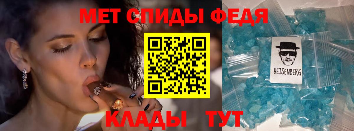 МЕТАМФЕТАМИН винт  МЕТАМФЕТАМИН  Сегежа  Вход с VPN 