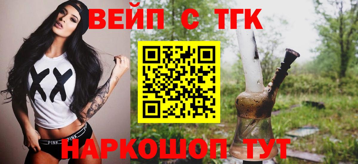 ТГК Wax Сегежа