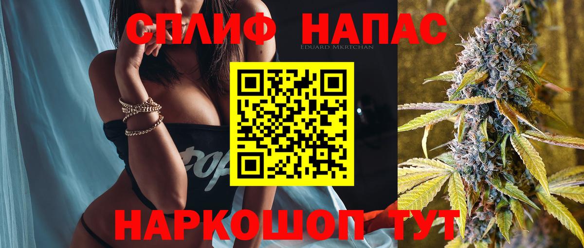 Шишки марихуана THC 21%  Вход с VPN  Бошки Шишки VHQ  Марихуана Bruce Banner  Сегежа 